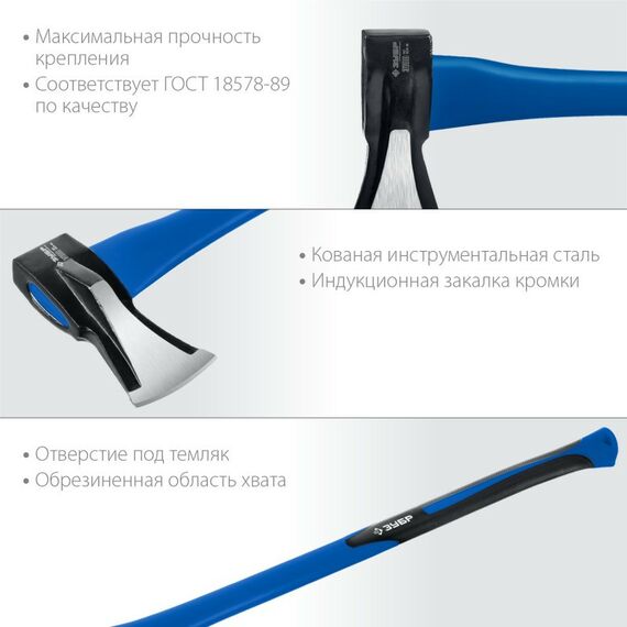 Топоры, колуны: Топор-колун Зубр Ушастый 2000/3100 г 900 мм [20616-20] фотографии