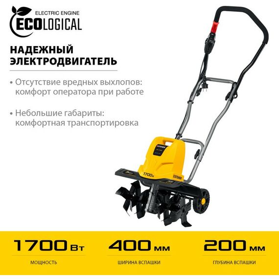 Культиваторы: Электрический культиватор STEHER EK-1700 1700 Вт фотографии