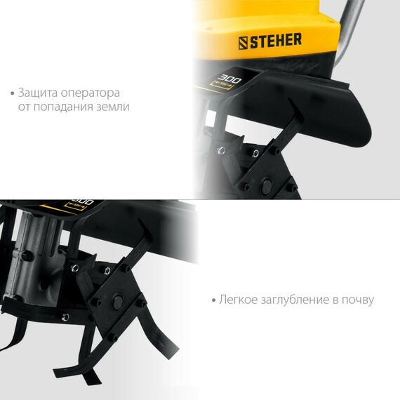 Культиваторы: Электрический культиватор STEHER EK-800 800 Вт фотографии