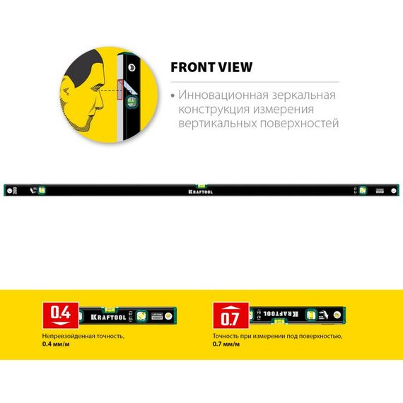 Строительные уровни: Уровень с зеркальным глазком KRAFTOOL 2000 мм [34781-200] фотографии