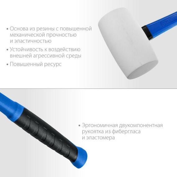 Киянки: Белая резиновая киянка Зубр Профессионал 900 г [20531-900] фотографии