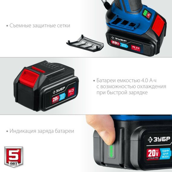 Угловые шлифмашинки (болгарки): Бесщеточная УШМ Зубр Профессионал AB-125-41 20В, 1 АКБ (4Ач), в сумке фотографии