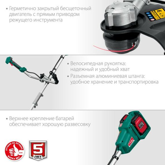 Триммеры: Бесщеточный триммер Зубр ТАБ-365 36В, без АКБ [ТАБ-365] фотографии