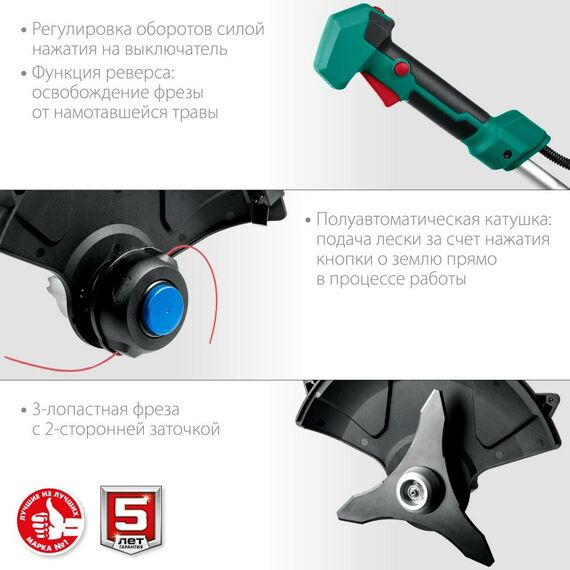 Триммеры: Бесщеточный триммер Зубр ТАБ-365 36В, без АКБ [ТАБ-365] фотографии