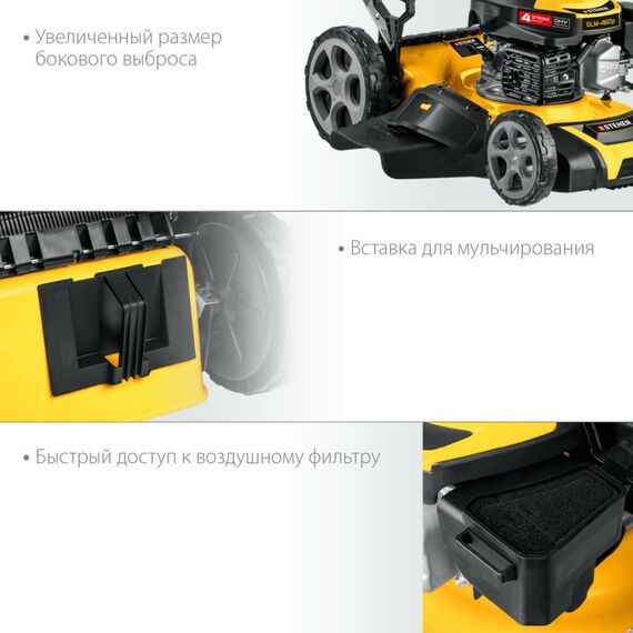 Газонокосилки: Самоходная газонокосилка бензиновая STEHER GLM-460p 460 мм 4.5 л.с фотографии