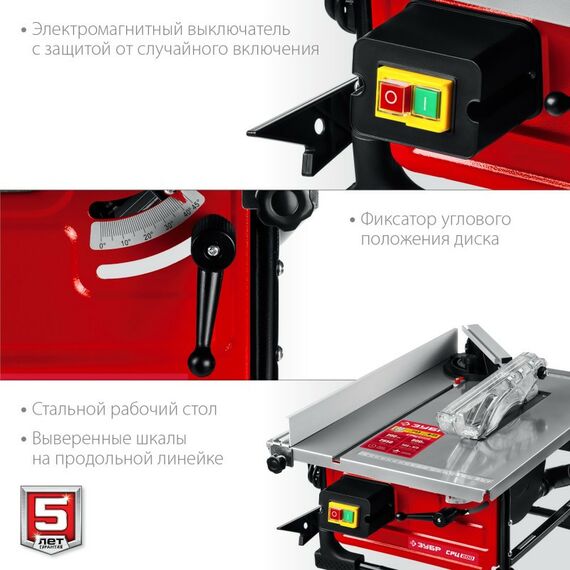 Обрабатывающие станки: Настольный распиловочный станок Зубр СРЦ-200 800 Вт фотографии