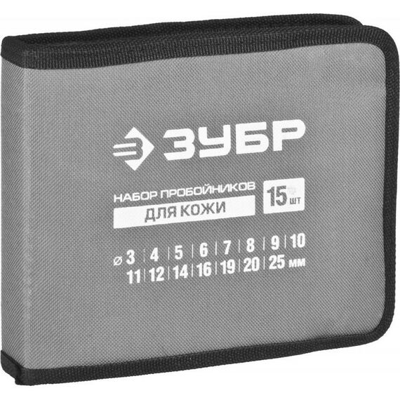 Столярно-слесарный инструмент: Пробойники для кожи Зубр Мастер 3-25мм, 15шт [22949-H15] фотографии