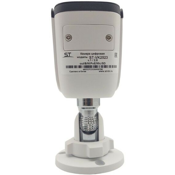 IP-камеры: IP-камера ST ST-VK2523 PRO уличная с ИК подсветкой до 50 м, 1/2.8" Progressive scan CMOS, 2.8mm (соответствует 107° по горизонтали), МЕТАЛЛ, microSD до 512Gb фотографии