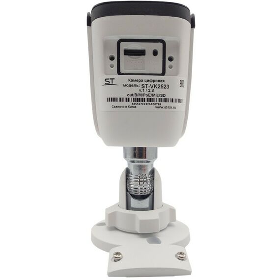 IP-камеры: IP-камера ST ST-VK2523 PRO уличная с ИК подсветкой до 50 м, 1/2.8" Progressive scan CMOS, 2.8mm (соответствует 107° по горизонтали), МЕТАЛЛ, microSD до 512Gb фотографии
