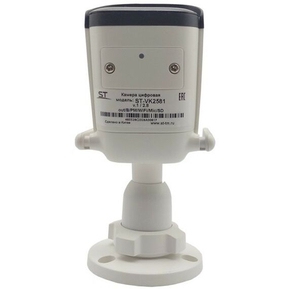 IP-камеры: IP-камера ST ST-VK2581 PRO Wi-Fi уличная купольная с ИК подсветкой до 50 м, 1/2.8" Progressive scan CMOS, 2.8mm (соответствует 107° по горизонтали), МЕТАЛЛ+ПЛАСТИК, microSD до 512Gb фотографии