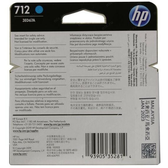 Для HP (оригинал): Картридж HP 3ED67A Cyan №712 для HP  DesignJet T210/230/250/630/650 фотографии