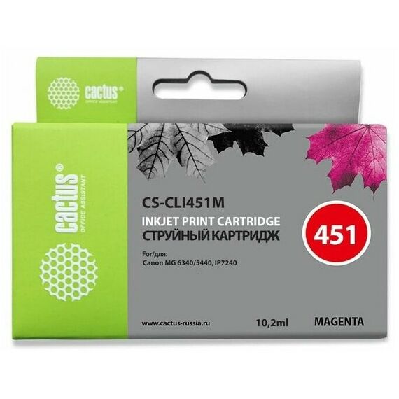 Для Canon (совместимые): Картридж Cactus CS-CLI451M для Canon MG 6340/5440/IP7240, 9.8ml фотографии