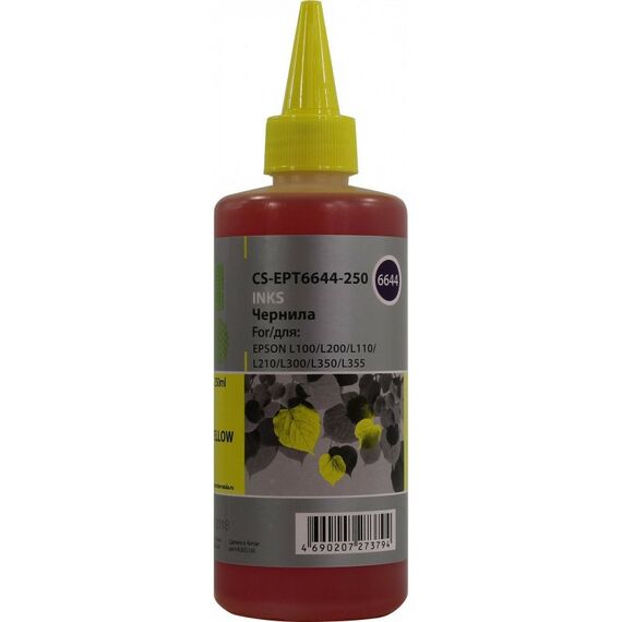 Для Epson (совместимые): Чернила Cactus CS-EPT6644-250 Yellow для Epson L-series (250мл) фотографии