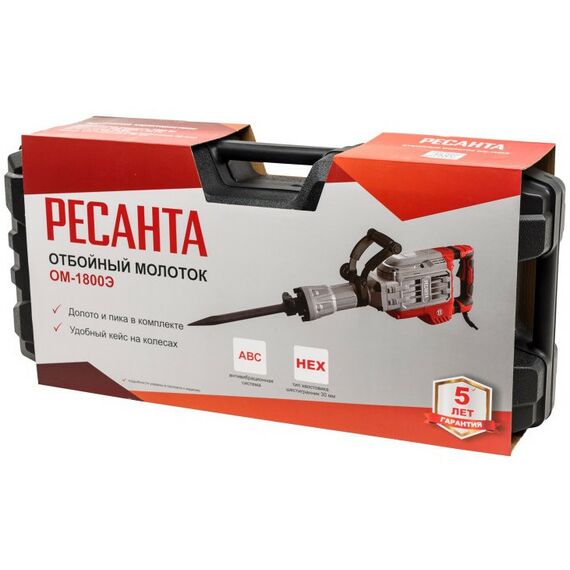 Отбойные молотки: Отбойный молоток РЕСАНТА ОМ-1800Э 1800 Вт, 70 Дж, 92 дБ фотографии