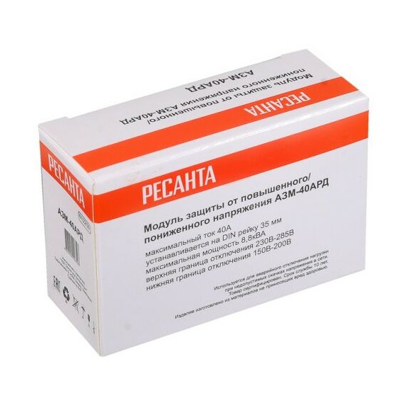 Стабилизаторы напряжения: Блок защиты по напряжению РЕСАНТА АЗМ-40АРД регулируемый, с дисплеем фотографии