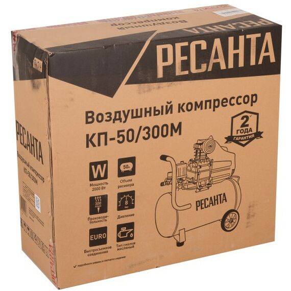 Компрессоры: Компрессор РЕСАНТА КП-50/300М 300 л/мин, 50 л, 8 Бар, 2000 Вт фотографии