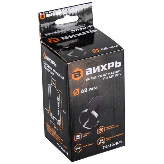 Буры, пики, коронки, сверла: Коронка алмазная по бетону Вихрь 68 мм, SDS-Plus фотографии