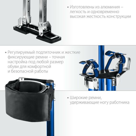 Спецодежда: Строительные ходули Зубр 610-1020 мм [10324] фотографии