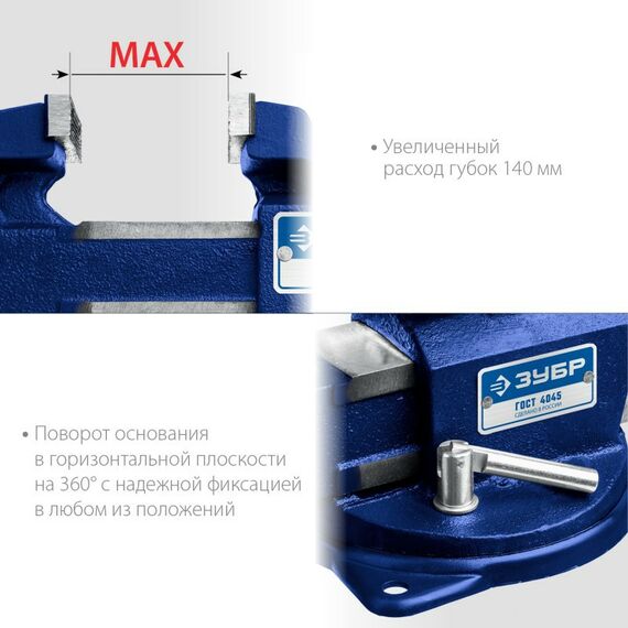 Тиски, струбцины, наковальни, верстаки: Слесарные тиски Зубр УРАЛ 110 мм [32604-100] фотографии