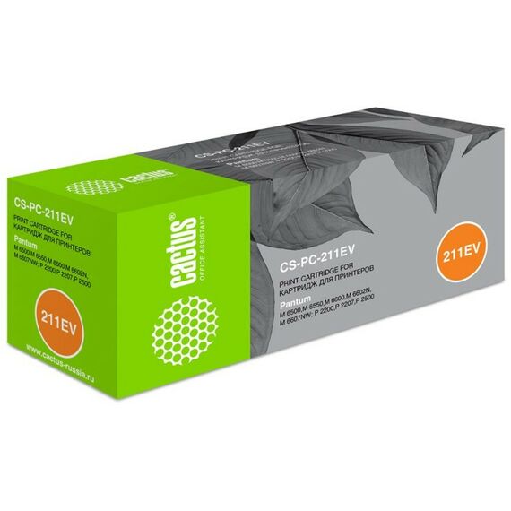 Для Pantum: Картридж Cactus CS-PC-211EV Black для Pantum P2200/2500/M6500/6550/6600 фотографии