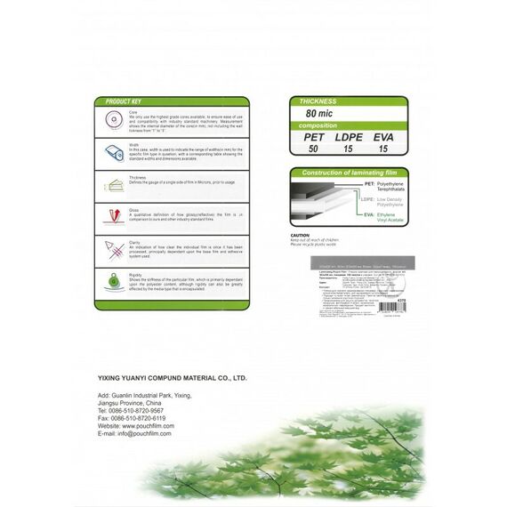 Пленка для ламинирования: Пленка для ламинирования LF 303х426мм А3,  80мкм, 100 шт фотографии