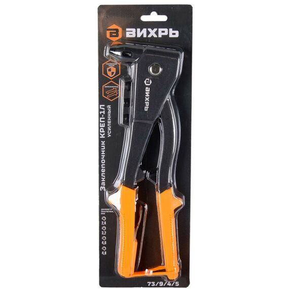 Заклепочники: Заклепочник Вихрь КРЕП-1Л усиленный, 2.4-4.8 (типы заклепок: сталь/алюминий/нержавеющая сталь, размеры заклепок: 2.4, 3.2, 4.0, 4.8 фотографии