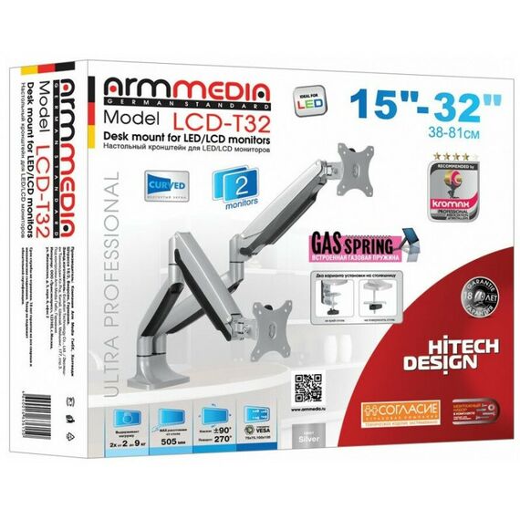 Крепеж для аудио-видео техники: Кронштейн для 2-х мониторов ARM Media LCD-T32 серебристый LCD 15"-32" [10161] фотографии