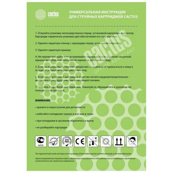 Для Kyocera: Тонер-картридж Cactus CS-TK1150 аналог TK-1150 для ECOSYS P2235d/P2235dn/ P2235dw/M2735dw 3000 страниц фотографии