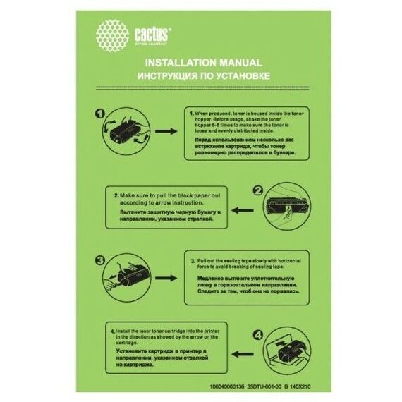 Для Kyocera: Тонер-картридж Cactus CS-TK1150 аналог TK-1150 для ECOSYS P2235d/P2235dn/ P2235dw/M2735dw 3000 страниц фотографии