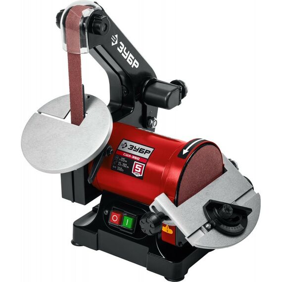 Обрабатывающие станки: тарельчато - ленточный шлифовальный станок Зубр СШЛ-350 d 125 мм, 25 х 762 мм лента, 350 Вт фотографии