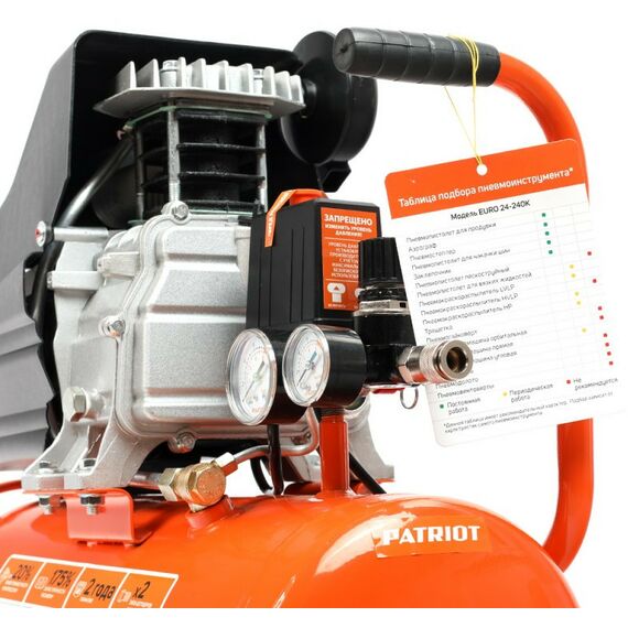 Компрессоры: Компрессор поршневой масляный Patriot EURO 24-240K 240 л/мин, 8 бар, 1500 Вт, 24 л [525306366] фотографии