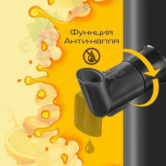 Соковыжималки: Соковыжималка центробежная Endever Sigma 77 фотографии