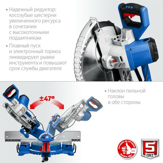 Торцовочные пилы: Пила торцовочная с протяжкой Зубр Профессионал ППТ-305-П d 305 х 30 мм, 2000 Вт фотографии