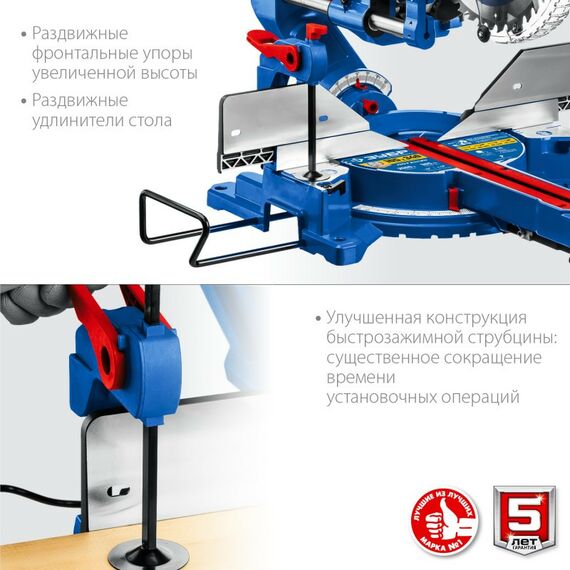 Торцовочные пилы: Пила торцовочная с протяжкой Зубр Профессионал ППТ-305-П d 305 х 30 мм, 2000 Вт фотографии