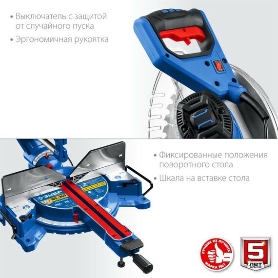 Торцовочные пилы: Пила торцовочная с протяжкой Зубр Профессионал ППТ-305-П d 305 х 30 мм, 2000 Вт фотографии