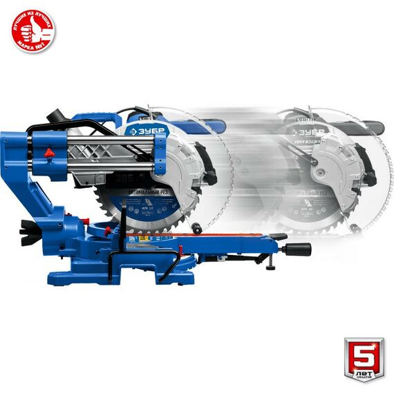 Торцовочные пилы: Пила торцовочная с протяжкой Зубр Профессионал ППТ-305-П d 305 х 30 мм, 2000 Вт фотографии