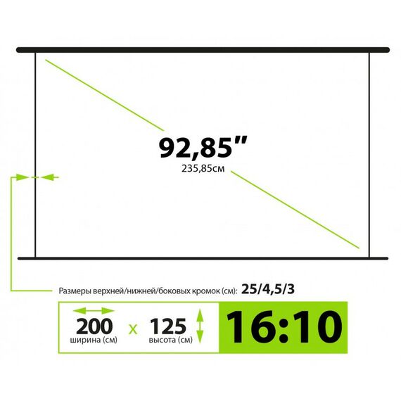 Экраны для проекторов: Экран настенно-потолочный рулонный Cactus CS-PSWE-200x125-WT WallExpert, 125x200см, 16:10 фотографии