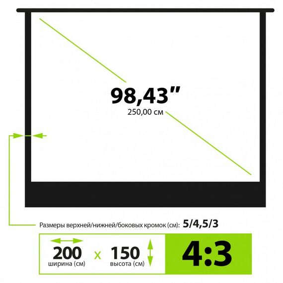 Экраны для проекторов: Экран настенно-потолочный рулонный Cactus CS-PSWE-200x150-WT WallExpert, 150x200см, 4:3 фотографии