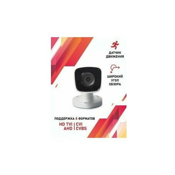 Камеры видеонаблюдения: Видеокамера HiWatch DS-T200(B) 2.8mm 1920x1080, f=2.8mm, LED фотографии