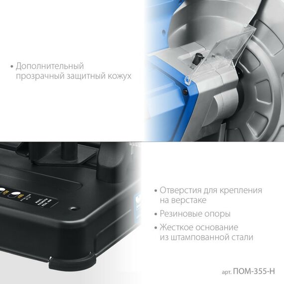 Отрезные пилы: Монтажная пила (отрезная) Зубр Профессионал ПОМ-355-Н 355 мм, 2000 Вт, с пильным диском фотографии