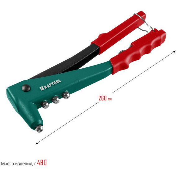 Заклепочники: Литой заклепочник KRAFTOOL X-3 2.4-4.8 мм [31170] фотографии