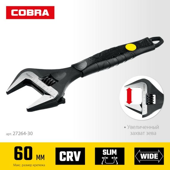 Столярно-слесарный инструмент: Разводной ключ STAYER Cobra 300 / 60 мм [27264-30] фотографии