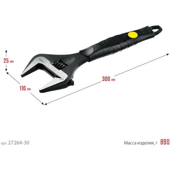 Столярно-слесарный инструмент: Разводной ключ STAYER Cobra 300 / 60 мм [27264-30] фотографии