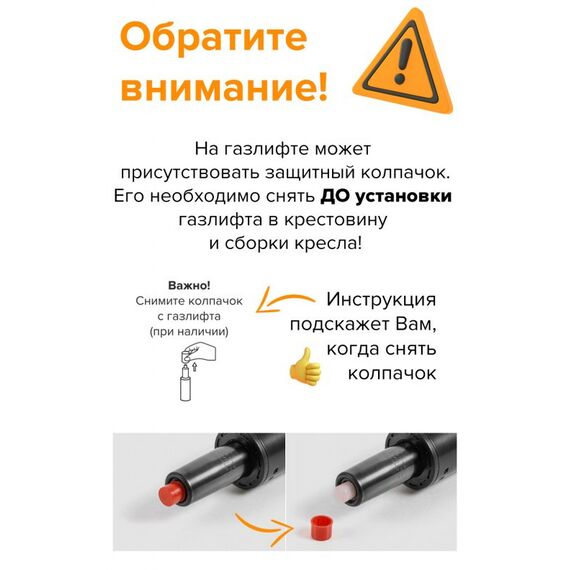 Барные стулья: Барный стул Everprof Bit Экокожа Черный [EP Bit PU Black] фотографии
