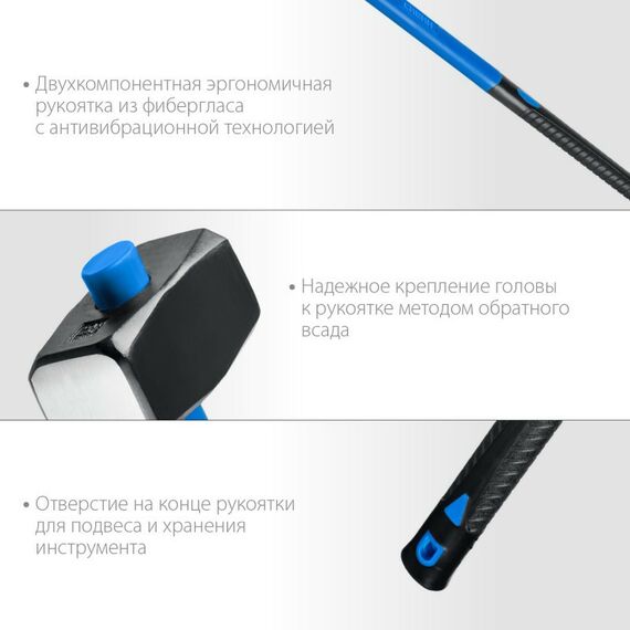 Кувалды: Кувалда с удлинённой фиберглассовой рукояткой СИБИН 6 кг [20134-6] фотографии