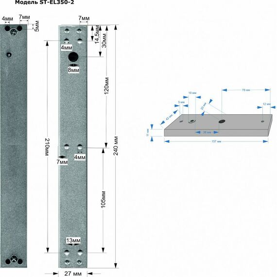 Замки: Замок электромагнитный ST ST-ML350-2 сила удержания 350кг, –40..+50°C фотографии