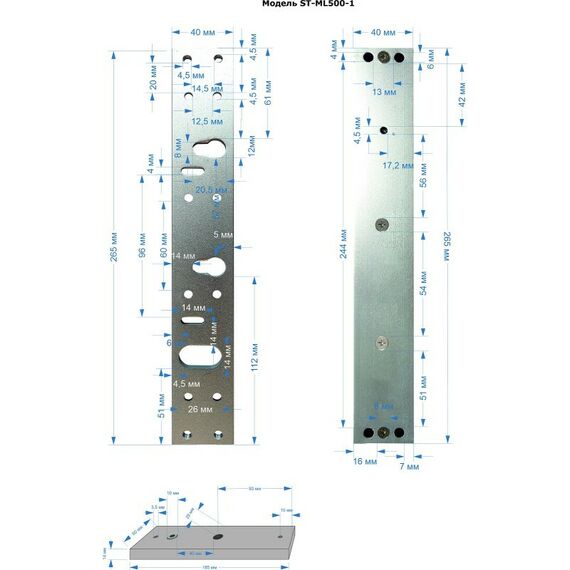 Замки: Замок электромагнитный ST ST-ML500-1 12-14В, сила удержания: 500кг, –40..+50°C фотографии
