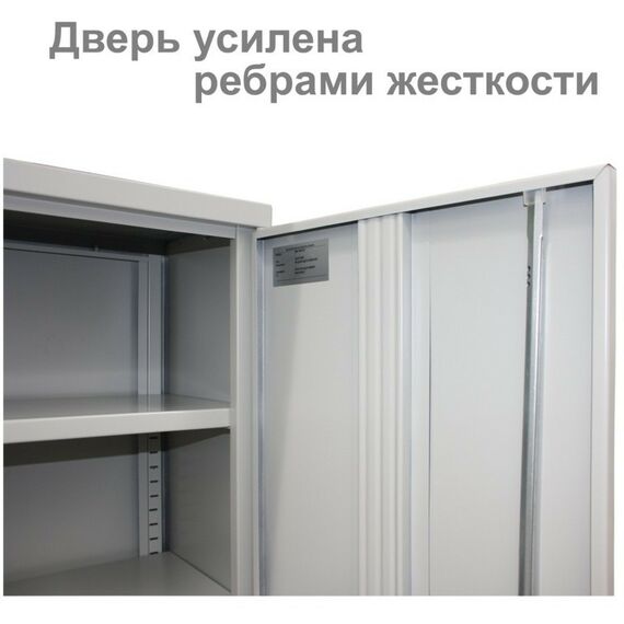 Сейфы и металлические шкафы: Шкаф металлический офисный Brabix MK 18/91/37 1830х915х370 мм, 45 кг, 4 полки, разборный [S204BR180102] фотографии