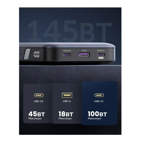 Внешние аккумуляторы, зарядные устройства: Внешний аккумулятор UGREEN PB205 Abyss Blue PD 145W Power Bank 25000mAh, цвет темно-синий [90597A] фотографии