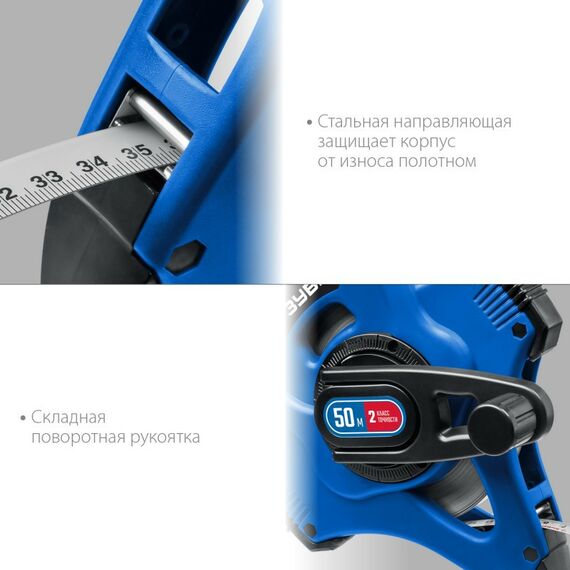 Рулетки, курвиметры: Геодезическая стальная мерная лента Зубр Профессионал 50 м [34170-50] фотографии